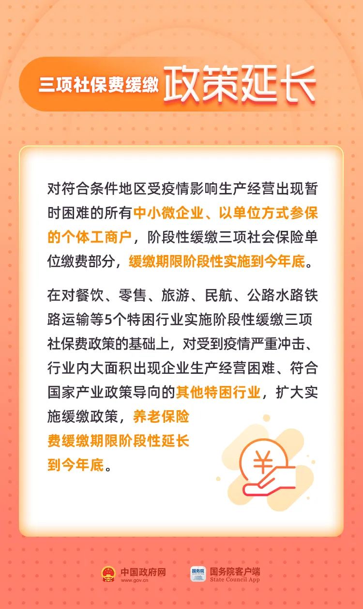 888.jpg