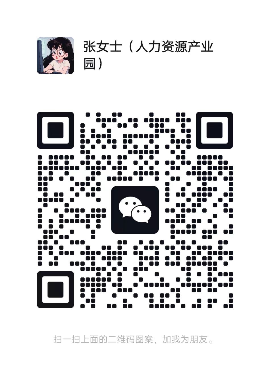 微信图片_20240731152841.jpg
