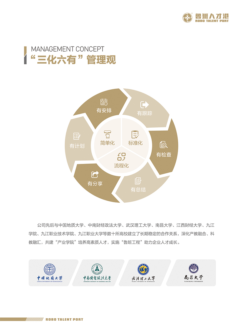 册子7.jpg