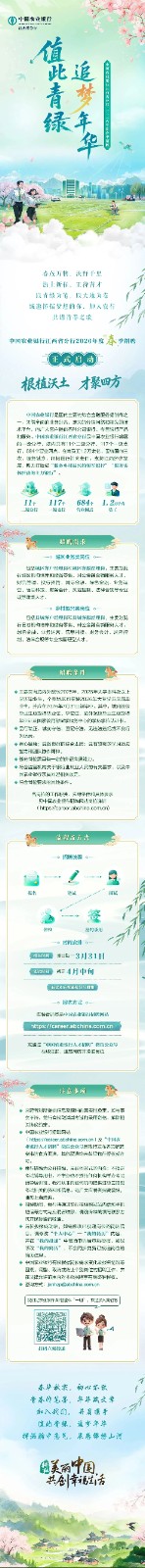 微信图片_2026-03-25_152509_361.jpg